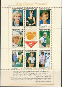 Thematic stamps CAMBODIA 1997 DIANA MEMORIAL SHEET OF 8 mint