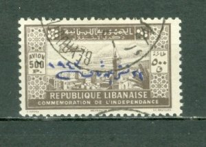 LEBANON 1944 AIR #C96 HIGH VAL. of SET USED NO THINS...$60.00