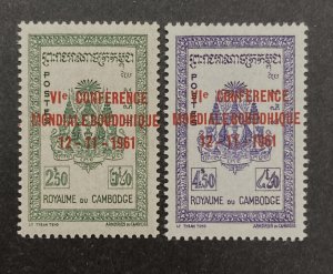 Cambodia 1961 #99-100, 6th Conference on Buddhism, MNH.