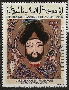Mauritania ||| Scott # C115 - MH
