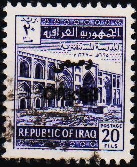 Iraq. 1972 20f (Official) S.G.O1044 Fine Used