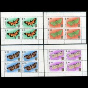 TUVALU 1980 - Scott# 138-41 S/S Moth NH