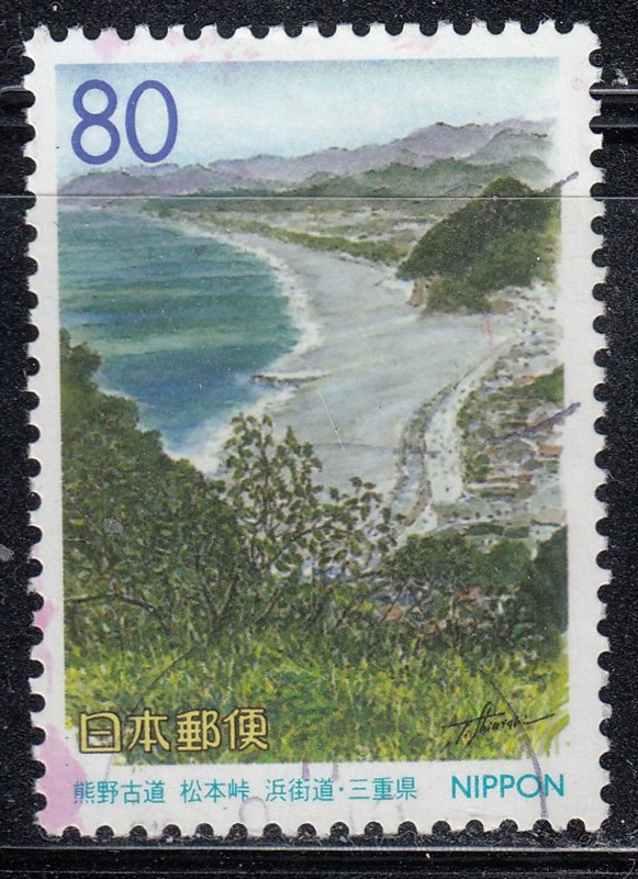 Japan 1999 Sc#Z282 Old path for Kumano. Matsumoto pass Used