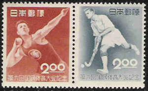Japan   # 550a   Mint  N H