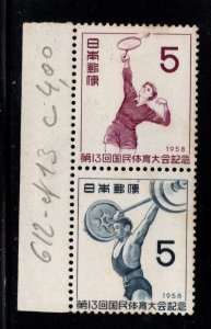 Japan  Scott 658a  MNH** 1958 Vertical Pair of stamps