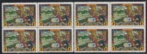 LIBERIA SC# 309 B/4 DEEPLY TONED GUM VF/MNH 1949