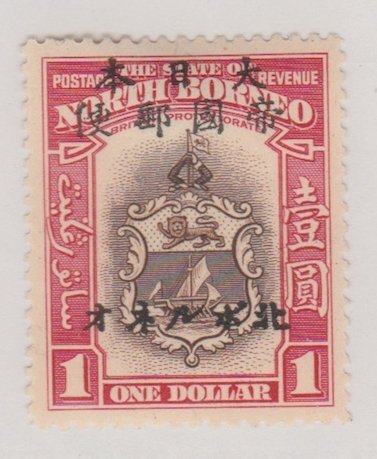 North Borneo Scott #N28 Stamp - Mint Single - XYZ