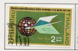 Thailand Siam 1968 Early Issue Fine Used 2b. NW-100047