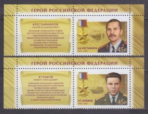 2023 Russia 3259-3260+Tab Hero of Russia - Krestyaninov A.B. / Kulikov N.B