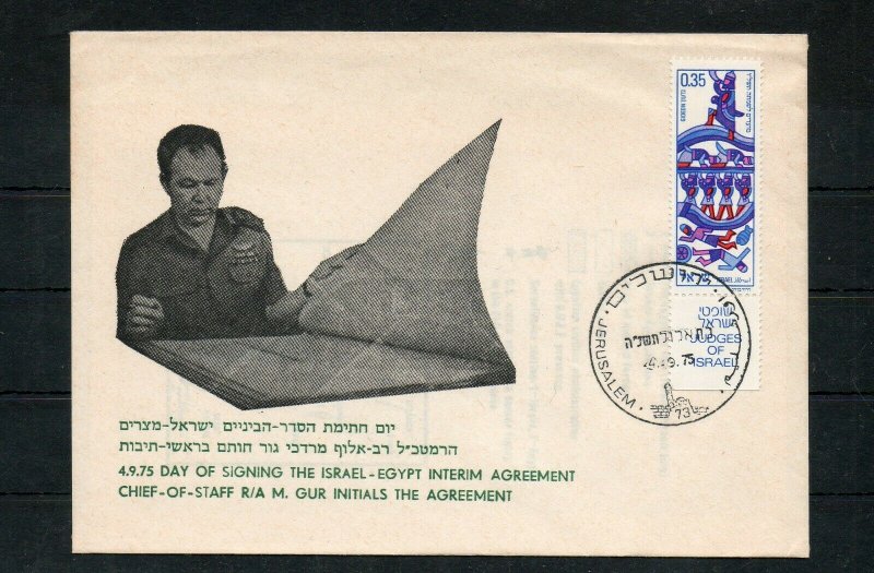 Israel 1975 Chief of Staff Signing of the Israel- Egypt Interim Agreement Cover!