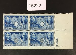 MOMEN: US STAMPS # 906 MINT OG NH PLATE BLOCK $22 LOT #15222