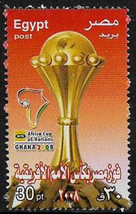 Egypt #2013 MNH Stamp - Soccer Championships