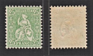 Switzerland 1881 Helvetia Stamp (25c, 1v) Fresh MNH