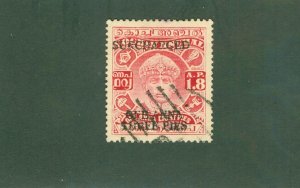 COCHIN -INDIA FEUDATORY STATE 62 USED BIN $1.00