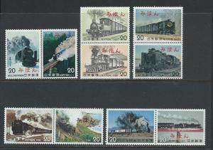 JAPAN SC# 1188-97 Mihon VF MNH 1974 AR