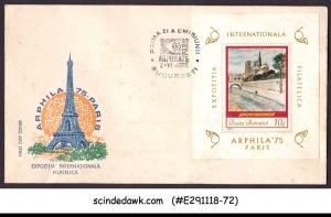 ROMANIA - 1975 ARPHILA '75 PARIS - M/S - FDC COVER IN SOILED CONDITION