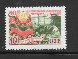 Russia #2014 MNH Single.