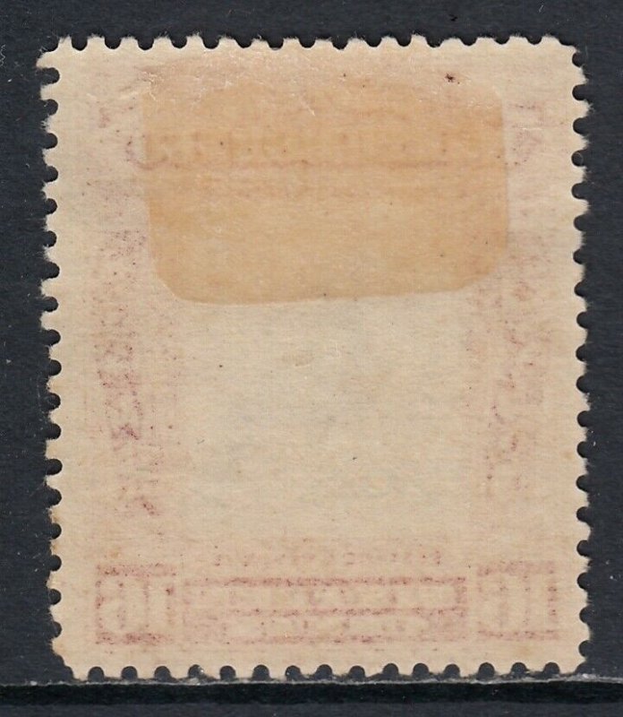 NORTH BORNEO — SCOTT 146b (SG 174) — 1909 16c RHINOCEROS HORNBILL — MH — SCV $30