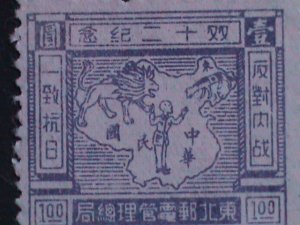 ​CHINA 1946 SC#1L5 10TH ANNIV: CAPTURE OF CHIANG KAI-SHEK MNH VERY FINE