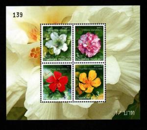 Thailand # 2203a Mint S/S!