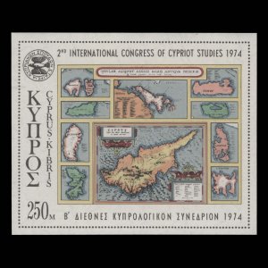 Cyprus 1974 (MNH) Cypriot Studies Congress miniature sheet ✔️