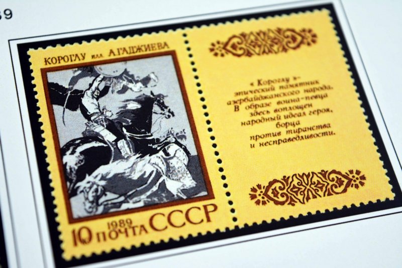 COLOR PRINTED RUSSIA 1984-1991 STAMP ALBUM PAGES (121 illustrated pages)