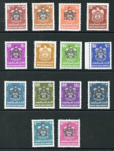 UAE SG80-93 Set of 14 (a few short perfs) U/M Cat 94.95 Pounds