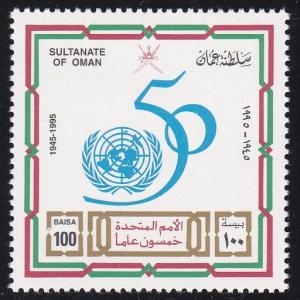 Oman # 373, U.N. 50th Anniversary, NH, 1/2 Cat.