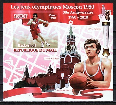 Mali, 2010 issue. Olympics-Basketball IMPERF s/sheet.