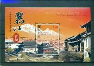 Hong Kong - Sc# 1585. 2013 Lijiang City. MNH Souv. Sheet. $2.60.