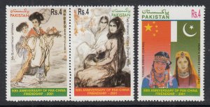 Pakistan 967-968 MNH VF