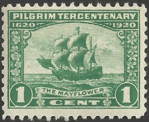 # 548 Mint Hinged Green The May Flower