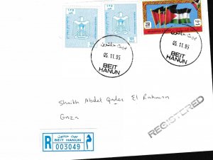 Palestine Authority 1995 & 96 Lot of FIVE (5) Covers. Registered Airmail Clean