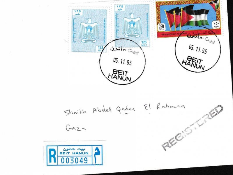 Palestine Authority 1995 & 96 Lot of FIVE (5) Covers. Registered Airmail Clean