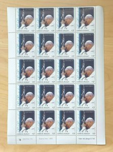 Uruguay 2005 - Pope John Paul II, Holy - Partial Sheet of 20 Stamps - MNH