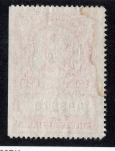 U.S. - R724 - EXTRA FINE - Used