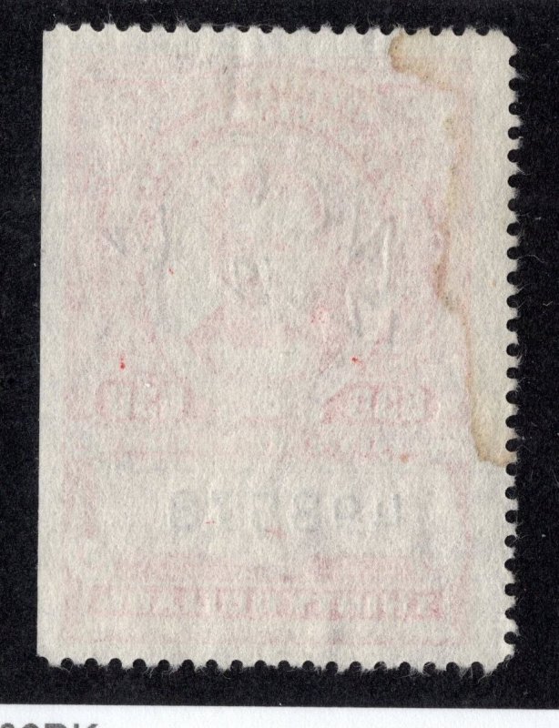 U.S. - R724 - EXTRA FINE - Used
