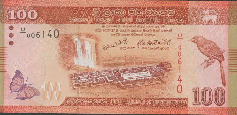 O) 2010 SRI LANKA,SPECIAL EDITION- BANKNOTE, 100 RUPEES, BIR