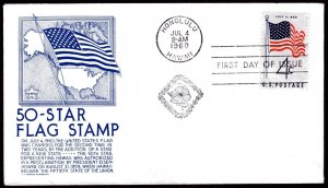 1153 4c 50-Star Flag  FDC Anderson blue cachet July 4, 1960 v2