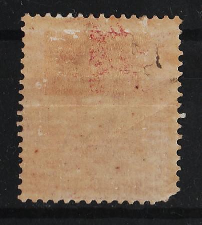 Belgian Congo 1887/94 King Leopold II 10c (1/8) USED