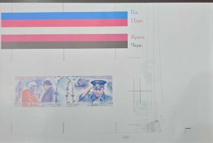 MI) 2001 RUSSIA, COLOR PROOF, 40TH ANNIVERSARY OF THE FIRST MANNED SPACE FLIGHT