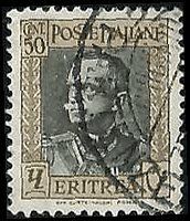 ERITREA   #154 USED (1)