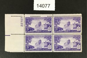 MOMEN: US STAMPS # 903 MINT OG NH PLATE BLOCK LOT #14077