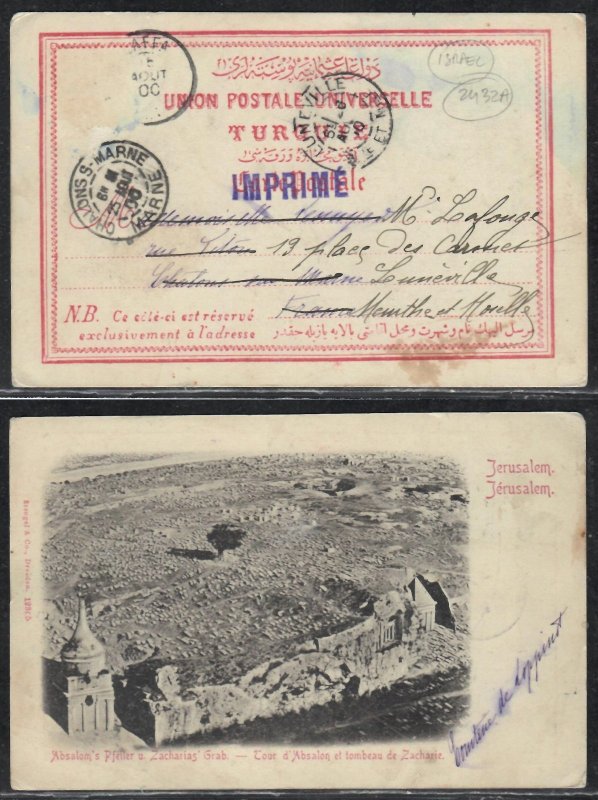 Jaffa 1900 - France Levant Office in Palestine Jerusalem PC - MISSING STAMP