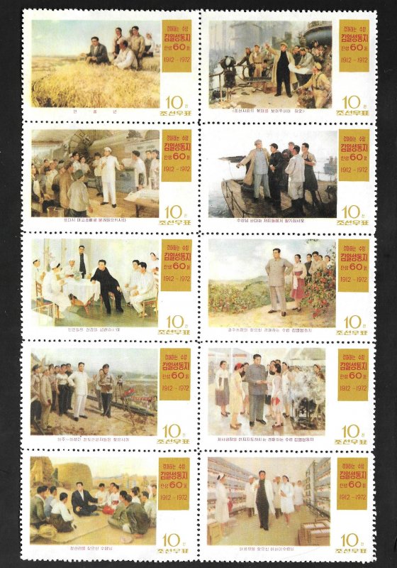 North Korea 1972 - MNH - Multiple - Scott #1033A