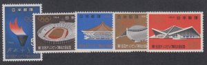 Japan - 1964 - SC 821-25 - NH - Complete set