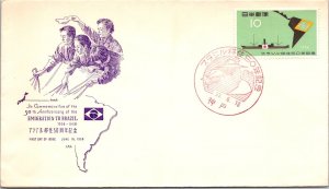 Japan FDC 1958 - 50th Anniversary of the Emigration to Brazil - F30598