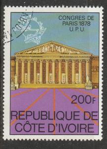 Côte d'Ivoire    1978  Scott No. 485  (O)