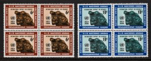 United Nations - International Support for Refugees - # 216 - 217 - M/NH Block