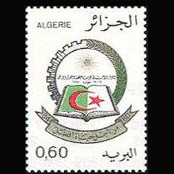 ALGERIA 1980 - Scott# 655 Fave Year Plan Set of 1 NH